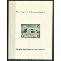 Бельгия - 1941г. - Музыкальная капелла королевы Елизаветы - полная серия, MNH, немного погнут уголок [Mi bl. 13] - 1 блок