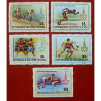 Кот-д Ивуар. Спорт. ( 5 марок ) 1979 года. 1-8.