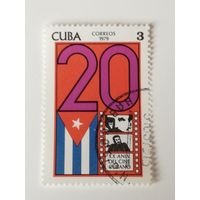 Куба 1979. 20-летие кубинскому кинематографу. Полная серия