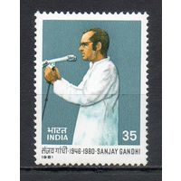 Памяти политического деятеля Санджая Ганди Индия 1981 год серия из 1 марки