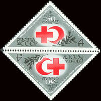 Красный Крест и Красный Полумесяц СССР 1973 год (4224) серия из 1 марки тет-беш