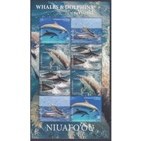 2020 Ниуафоу 757-760KL Морская фауна - Дельфины, Киты 32,00 евро