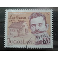 Югославия 1976 писатель