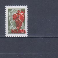 [1821] Молдова 1992. Надпечатка "Виноград" на марке СССР.0,63 коп. MNH