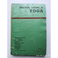 PRACTICAL LESSONS IN YOGA. / Swami Sivananda.