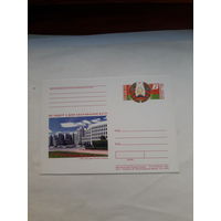 Почтовая карточка  с ОМ Беларусь 1998