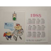 Карманный календарик. Правила дорожного движения . 1988 год
