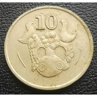 10 центов 1993 Кипр