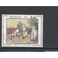 Искусство. Живопись. Франция. 1983. 1 марка. Michel N 2422 (2,2 е).