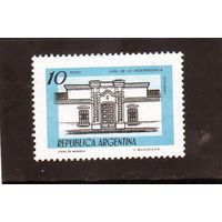 Аргентина. Ми-1398. Дворец независимости. Тукуман. 1979
