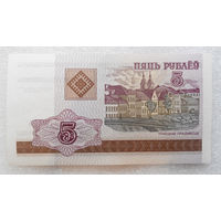 5 рублей 2000 ГБ 0018834 UNC