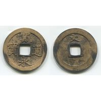 Япония. 1 мон (1668-1700, метка A, латунь, 24 мм)