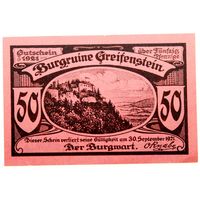 РАСПРОДАЖА!!! - ГЕРМАНИЯ ГРАЙФЕНШТАЙН (ГЕССЕН) 50 пфеннигов 1921 год - UNC!