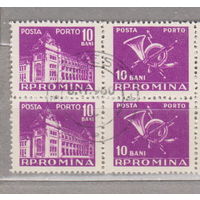 Архитектура порто почтовый рожек   Румыния лот  1060   2