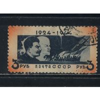СССР 1944 20 летие смерти В.И.Ленина #822 концовка