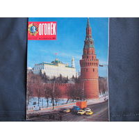 Журнал "Огонек" (1984, No.8)