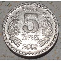 Индия 5 рупий, 2002 Ноида (1-3-39)