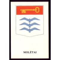 1 календарик Герб города Молетай