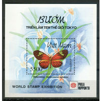 Вьетнам - 1991г. - Бабочки - полная серия, MNH [Mi bl. 92] - 1 блок