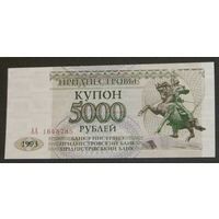 Приднестровье 1993 5000 руб UNC