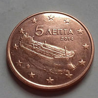 5 евроцентов, Греция 2014 г., AU