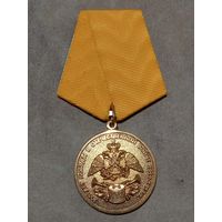 Медаль. 200 лет победы в отечественной войне 1812-1814 года.