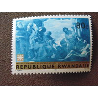 Руанда 1967 г.