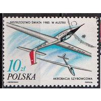 Польша 1986 Спорт - Авиация - Самолеты Планер