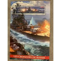 Кот Ди Вуар 2017. Советские боевые корабли. Блок