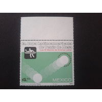 Мексика 1981 настольный теннис