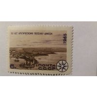 Ссср 1965