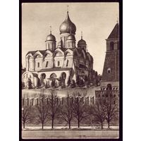 1956 год Москва Успенский собор Красивые окна