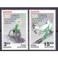 Болгария 1995 4151-52 4,5e Европа EUROPA-CEPT MNH Окончание второй Мировой войны 50 лет Победа