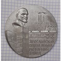 Настольная медаль. Ярославский моторный завод. 1970 год. СССР