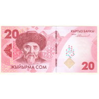 Киргизия 20 сом 2023