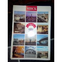 Буклет открыток Минск