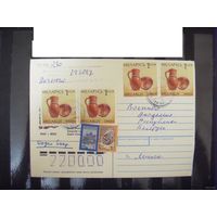 Беларусь нефилателистическое письмо условная переоценка 2000 года марок 1992 г. гашение 13.05.2000