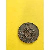1 копейка 1762 (Барабаны), прекрасная, качественная копия редкой монеты из меди, СМОТРИТЕ ДР. МОИ ЛОТЫ.
