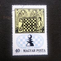 Марка Венгрия 1974 год Шахматы