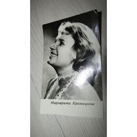 Открытка "Актёры кино СССР"