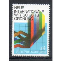 Новый международный экономический порядок ООН (Вена) 1980 год серия из 1 марки