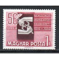 50-летие Международной организации труда Венгрия 1969 год серия из 1 марки