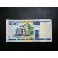 1000 рублей 2000 г. КА