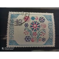 Болгария 1987, почта