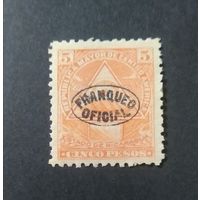 НИКАРАГУА\3н\1898. СЛУЖЕБНАЯ  11mi   MNH