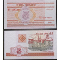5 рублей 2000 серия ВБ UNC