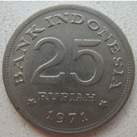 Индонезия 25 рупий 1971 г.