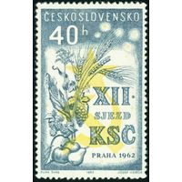 XII съезд Коммунистической партии Чехословакии 1962 год 1 марка