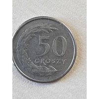 50 Грошей 1991.