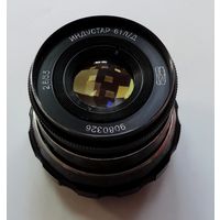 Объектив к фотоаппарату ФЭД "Индустар 61Л/Д" 2.8/55. Исправный.